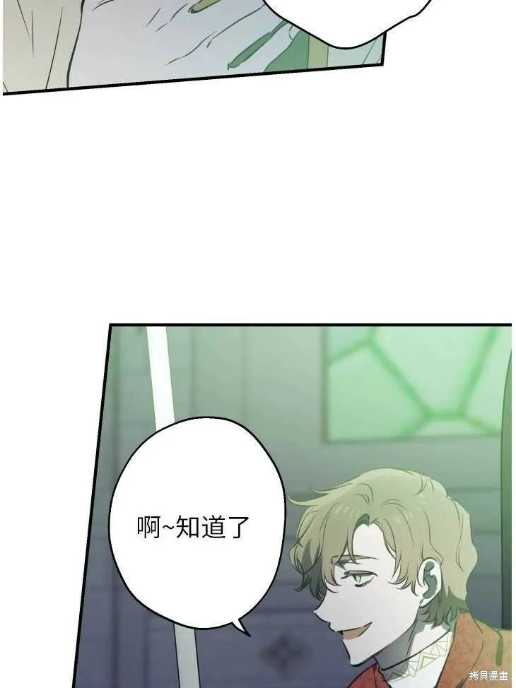 第70话56