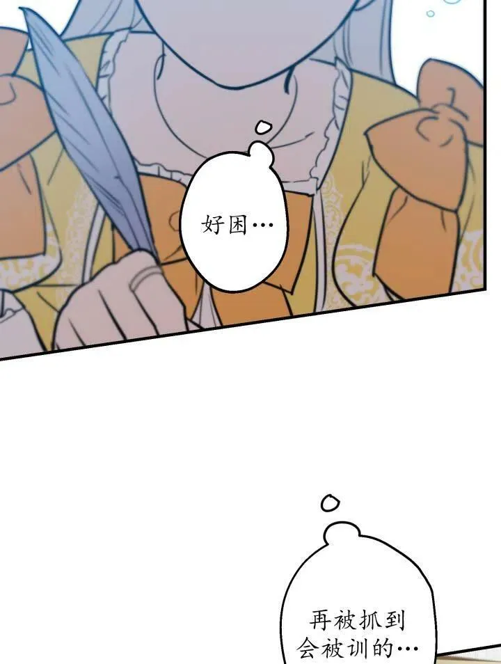 第55话71