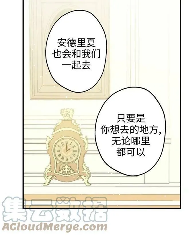 第58话28