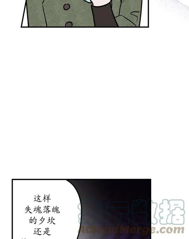 第64话72