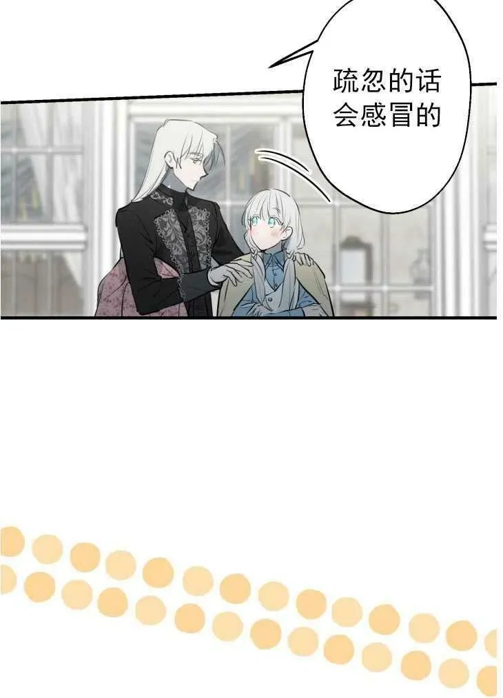 第59话77