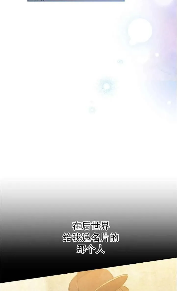 第94话4