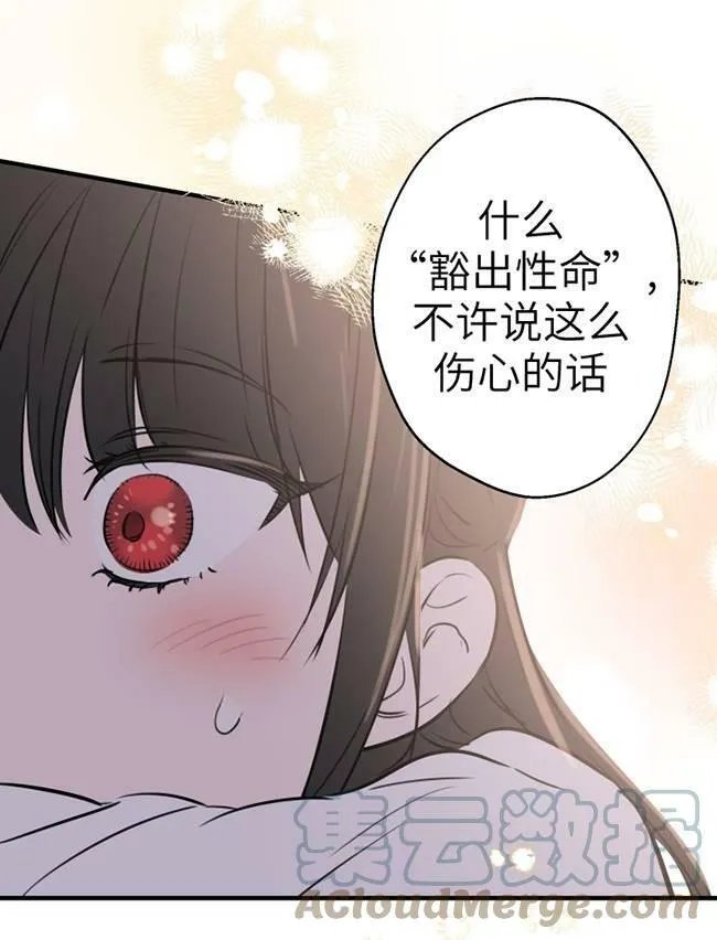第73话72