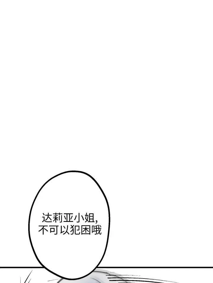 第55话58