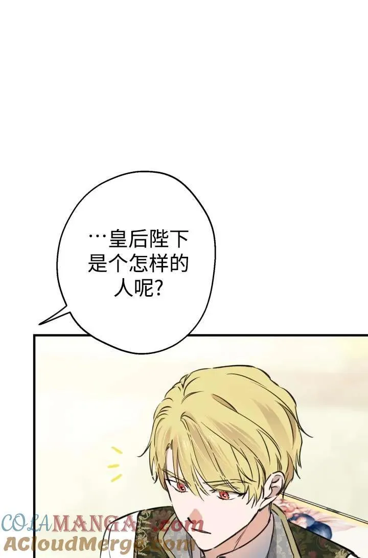 第104话15