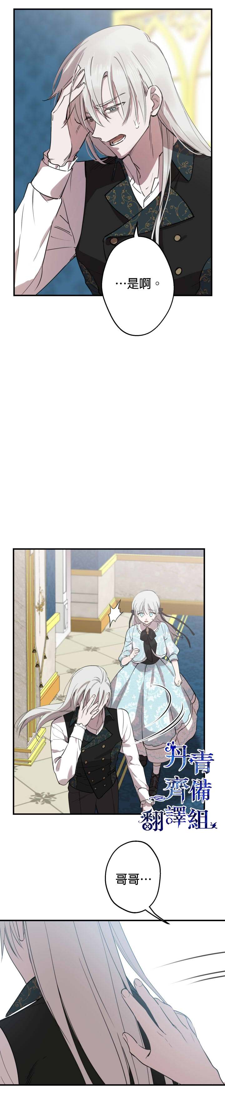 第48话5