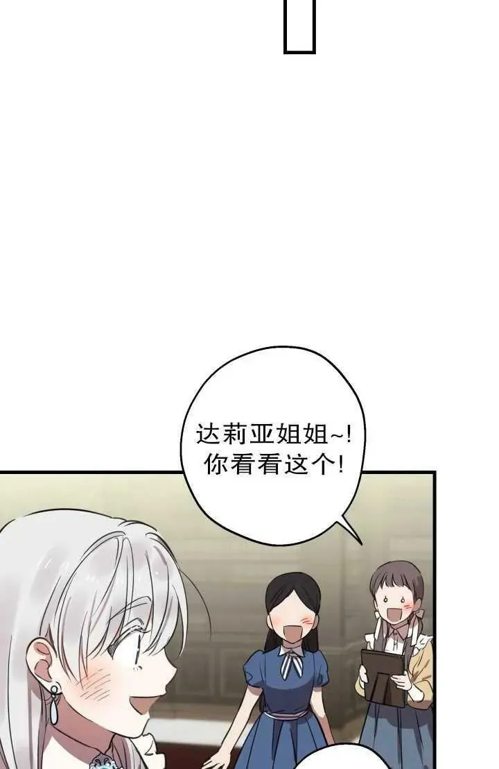 第81话38