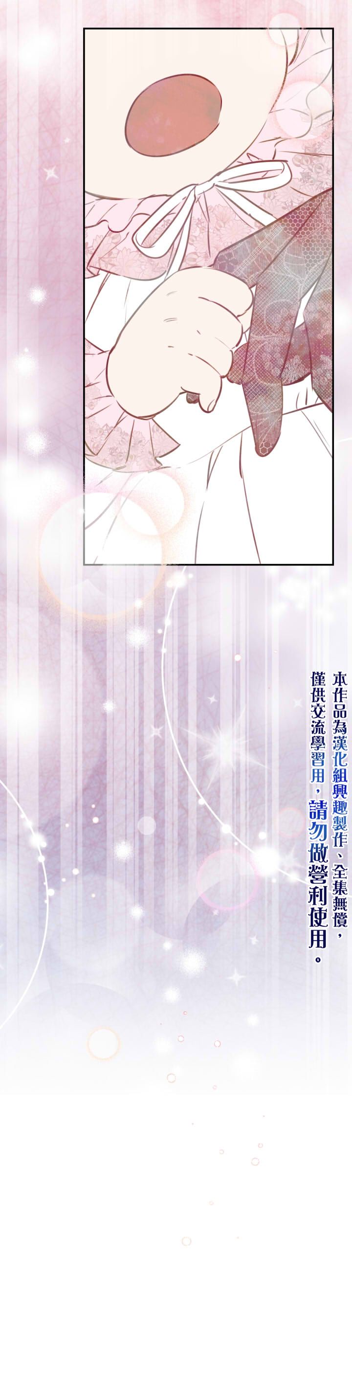 第27话26