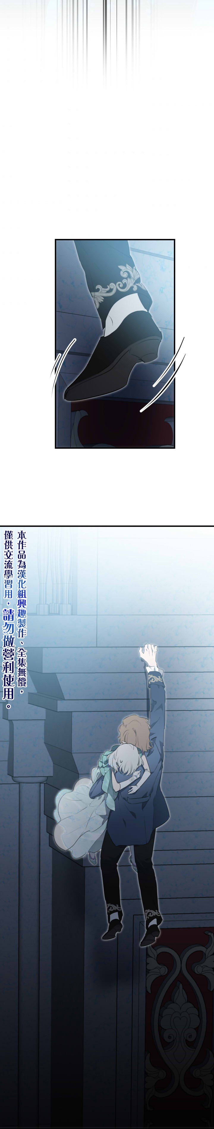 第41话14