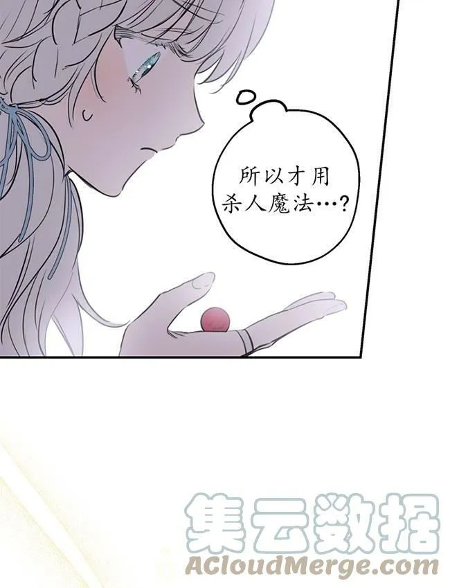 第72话64