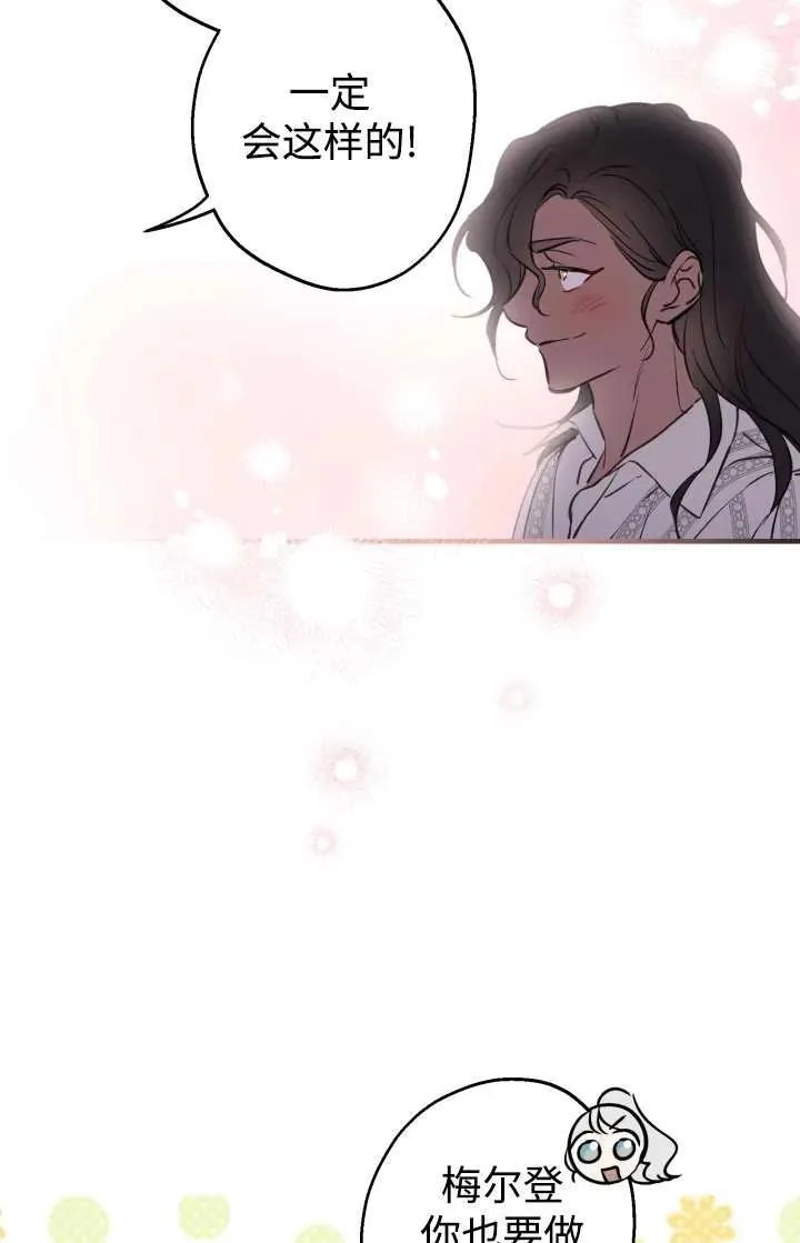 第103话43