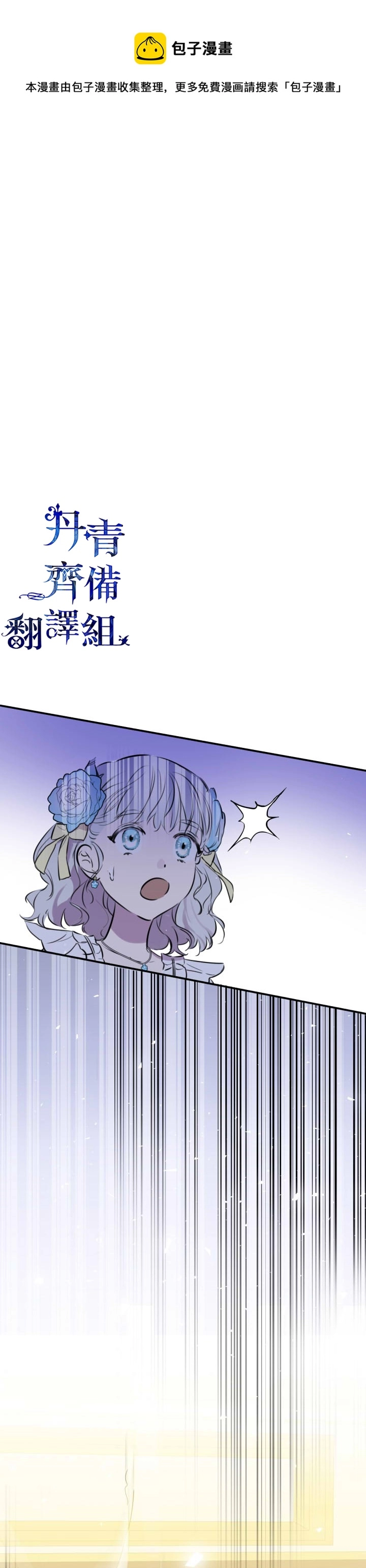 第26话28