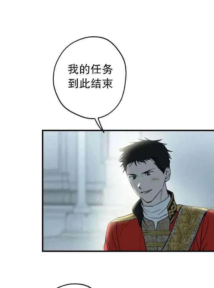 第89话62