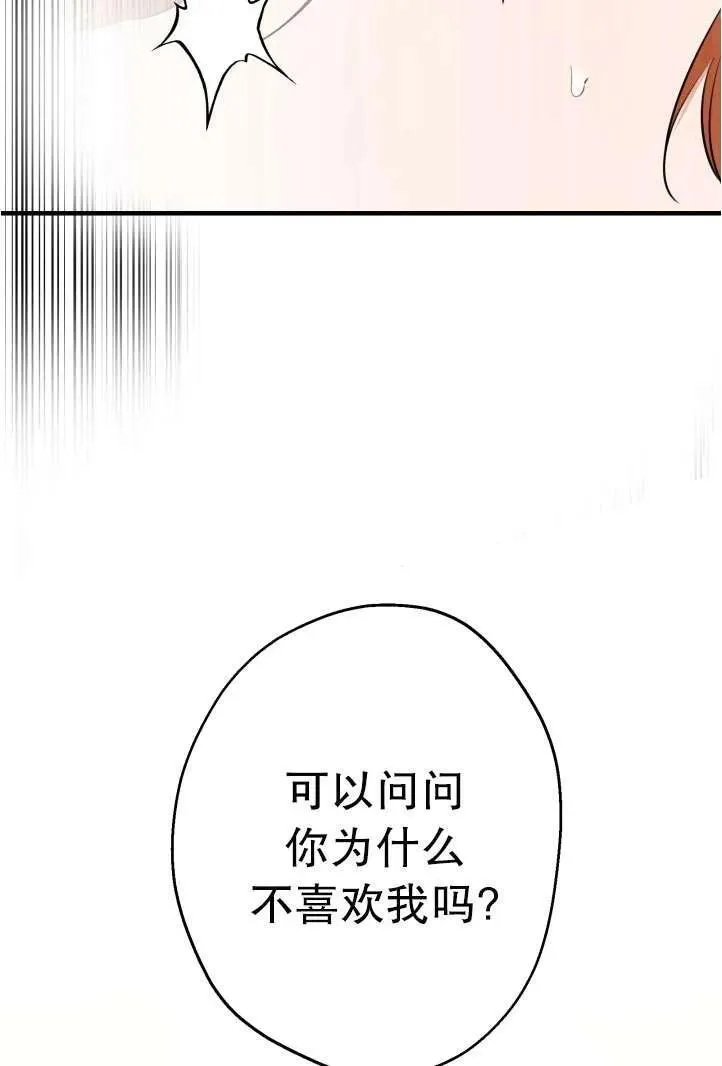 第94话91