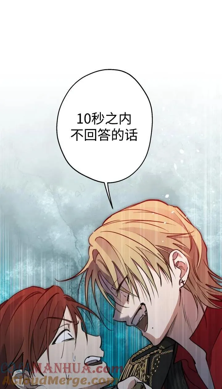 第95话78