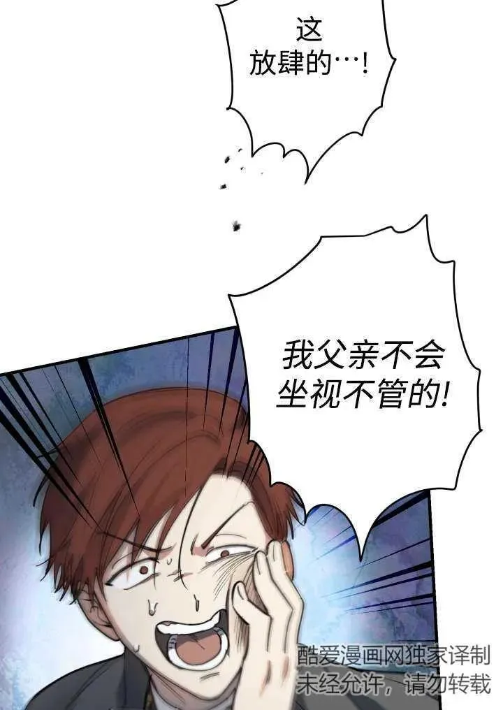 第95话81