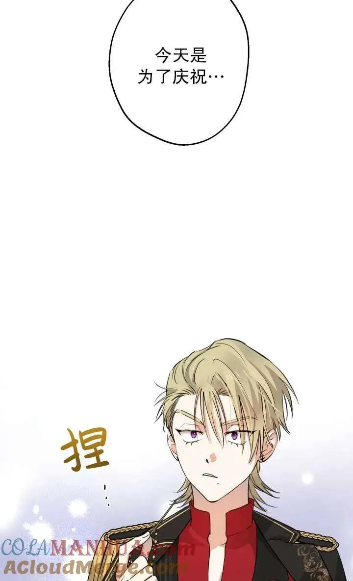 第92话54