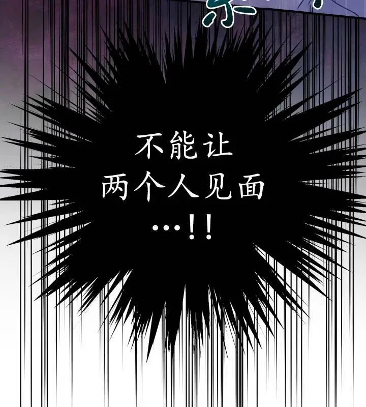 第66话62