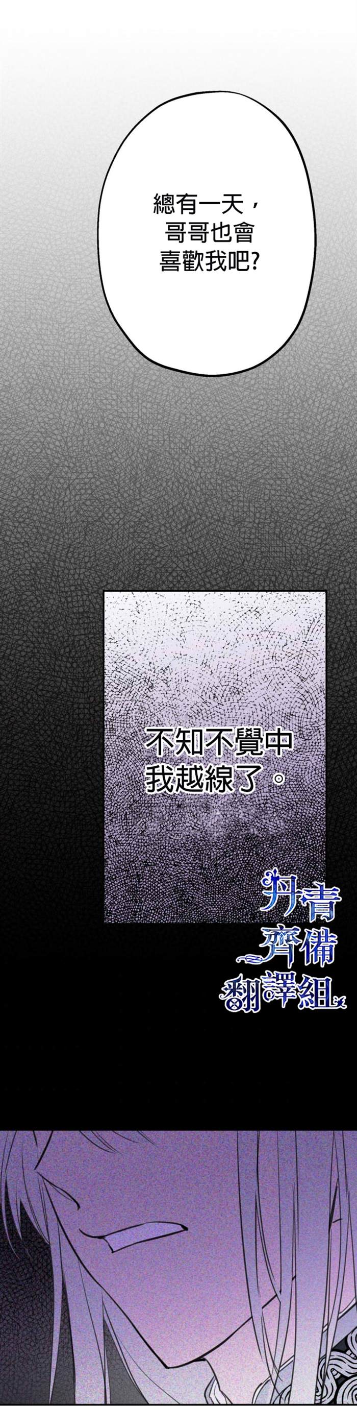 第14话17