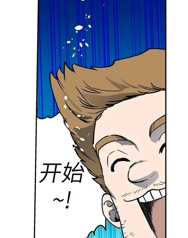 第64话86