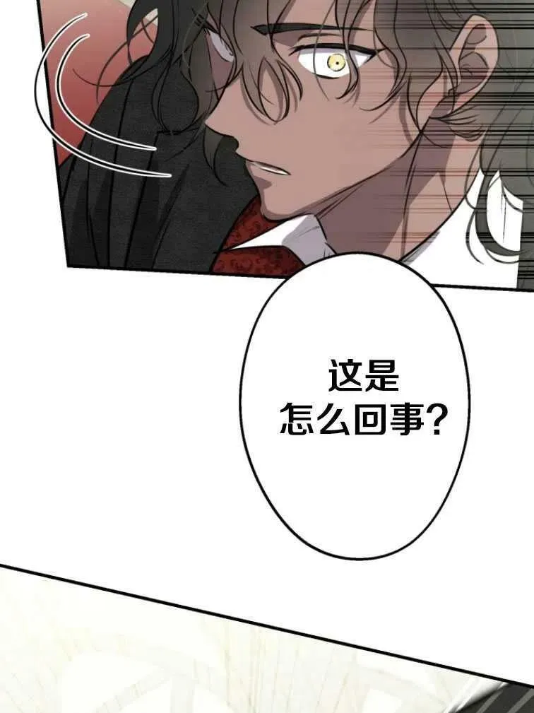 第61话86