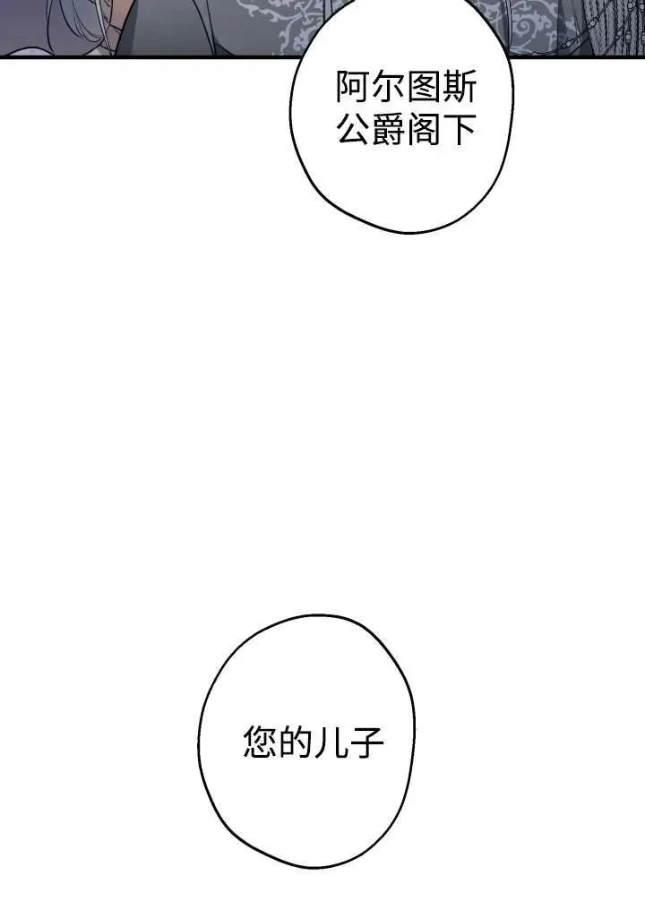 第96话29