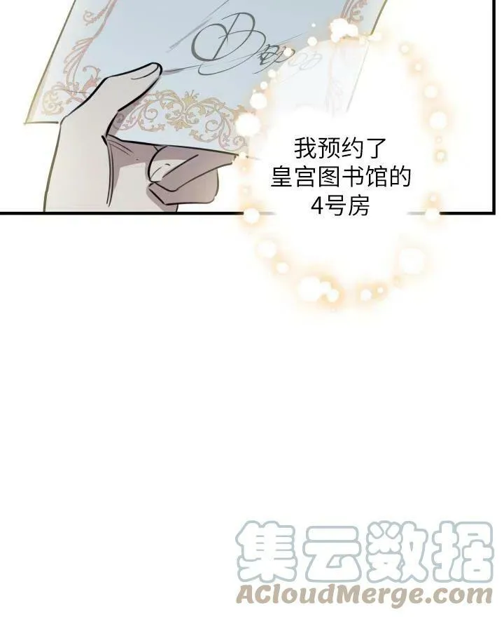 第54话40