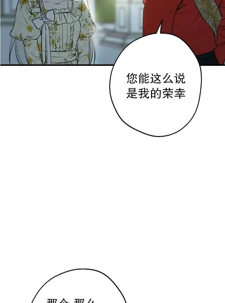 第89话64