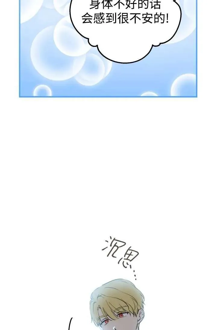 第104话19