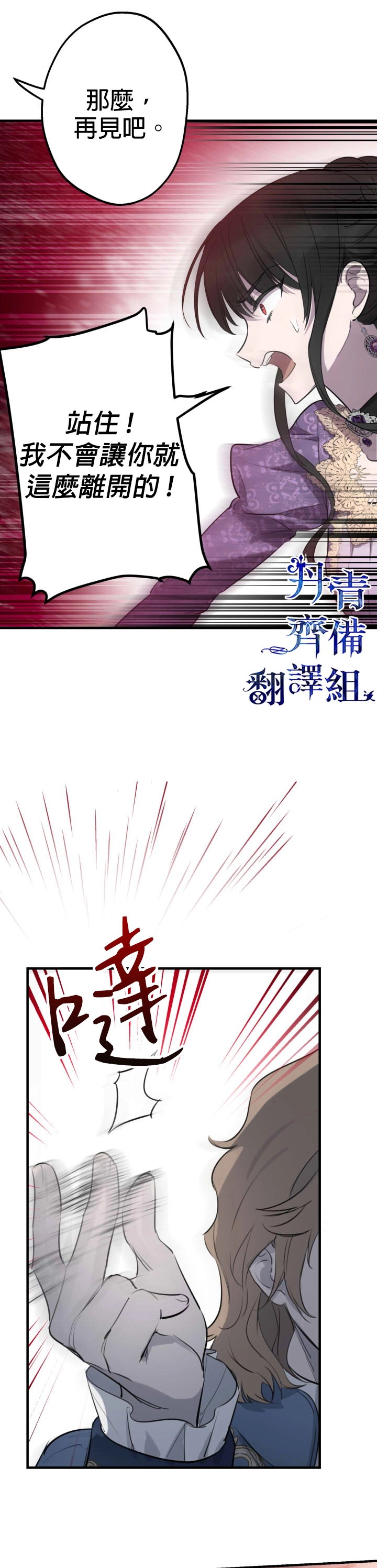 第43话12