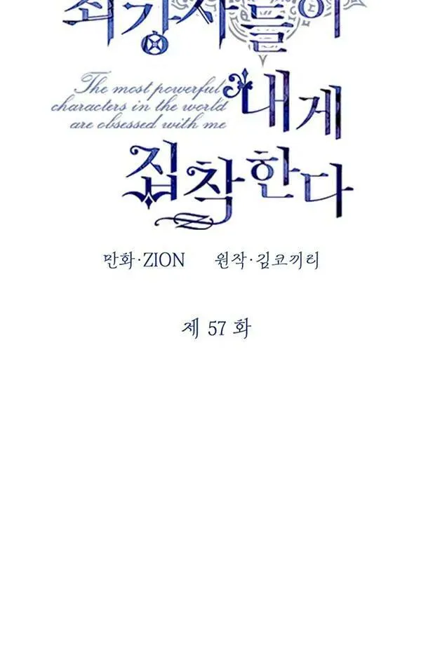 第57话10