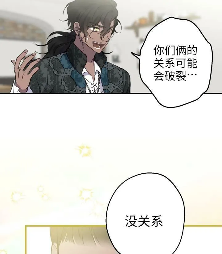 第76话67