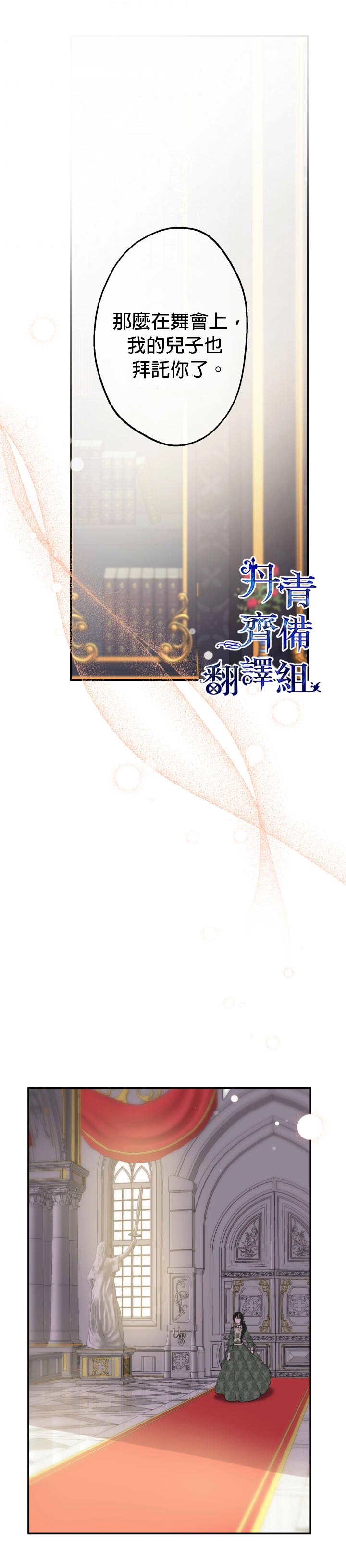 第36话11