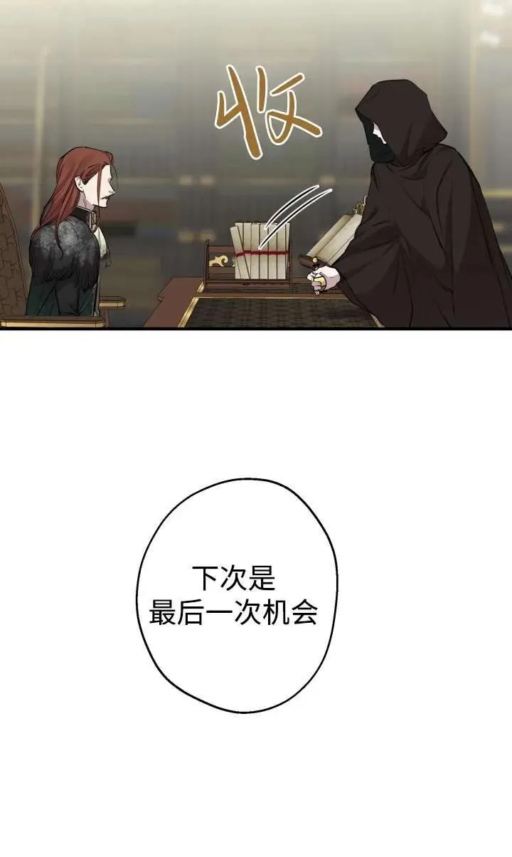 第99话19