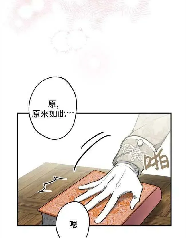 第52话91