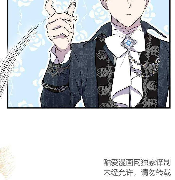 第75话58