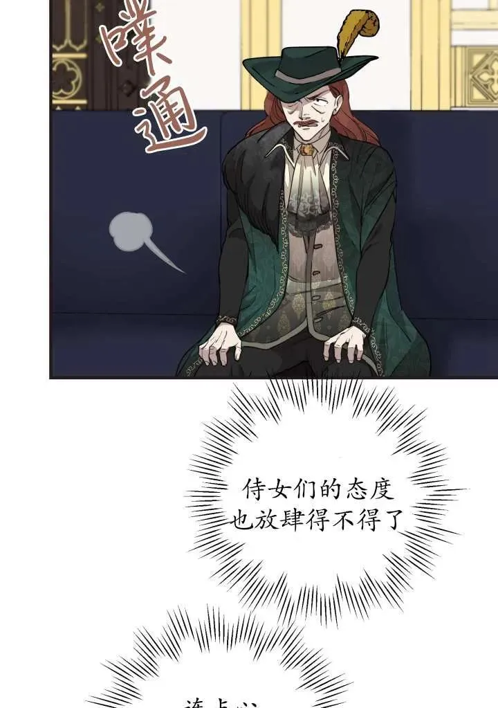 第98话14