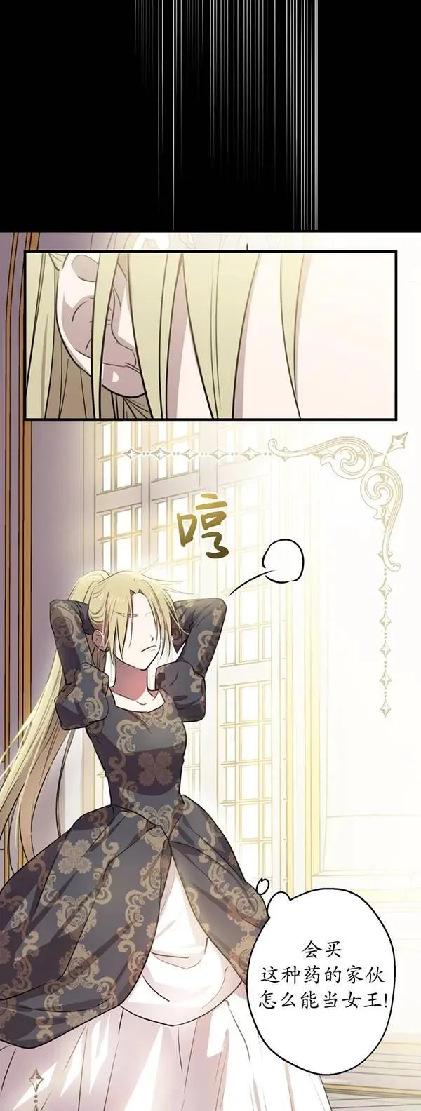 第83话19