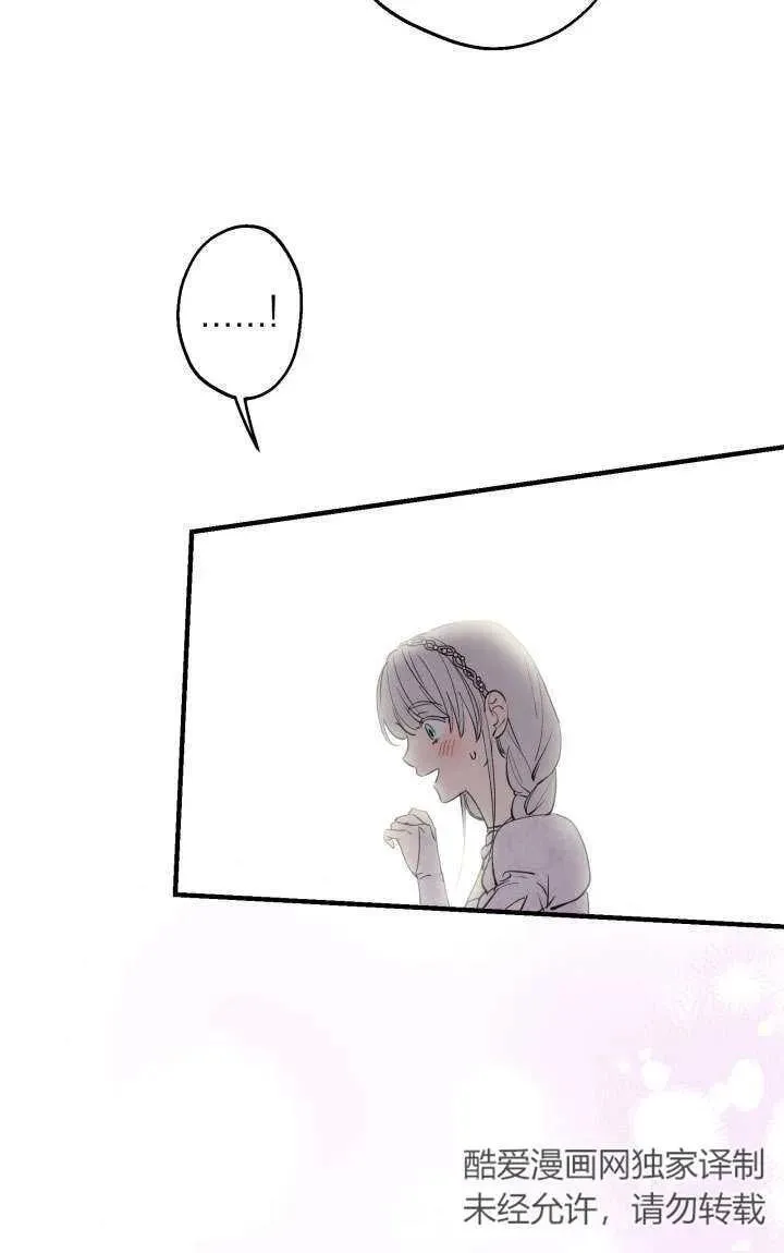 第92话5