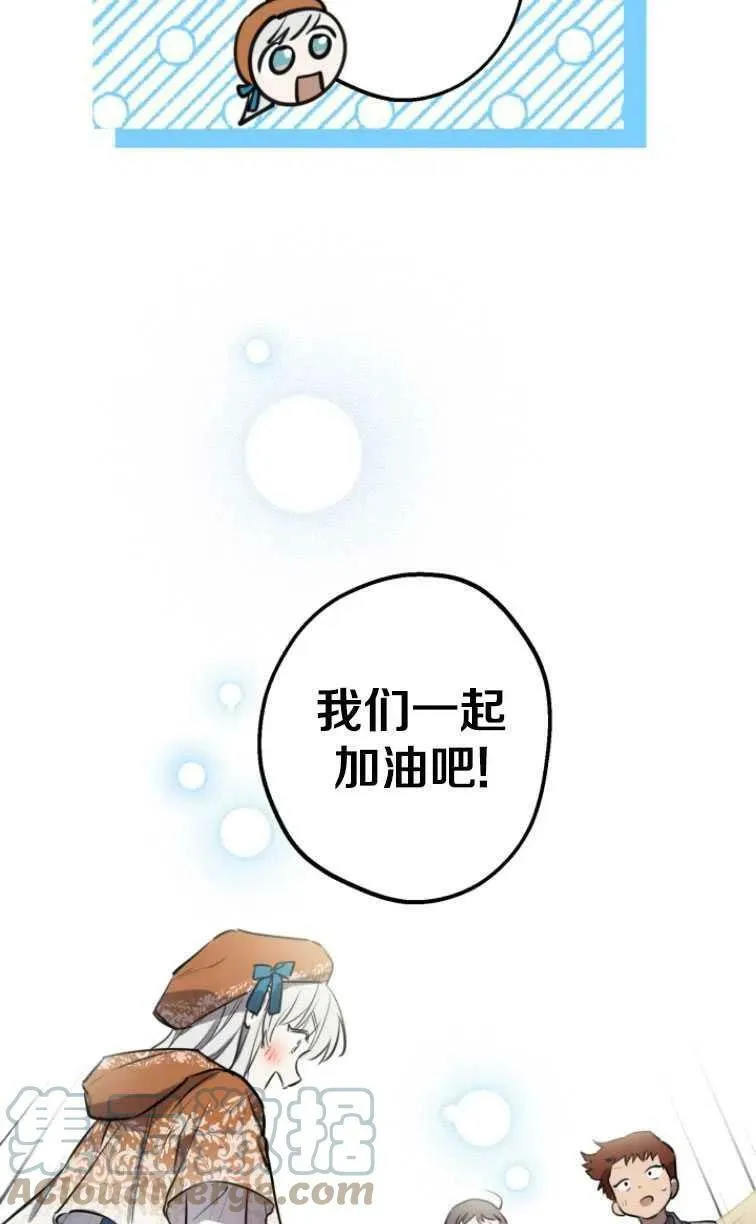 第61话54