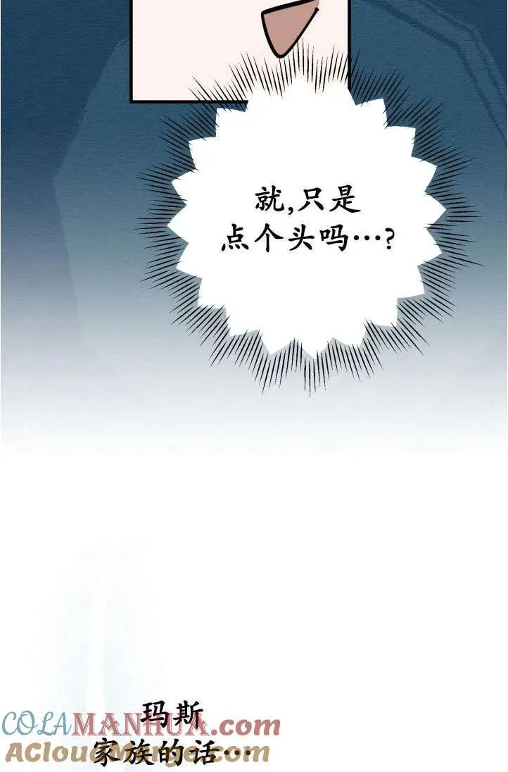 第94话42
