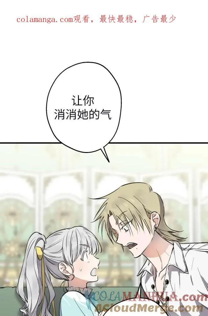 第100话90