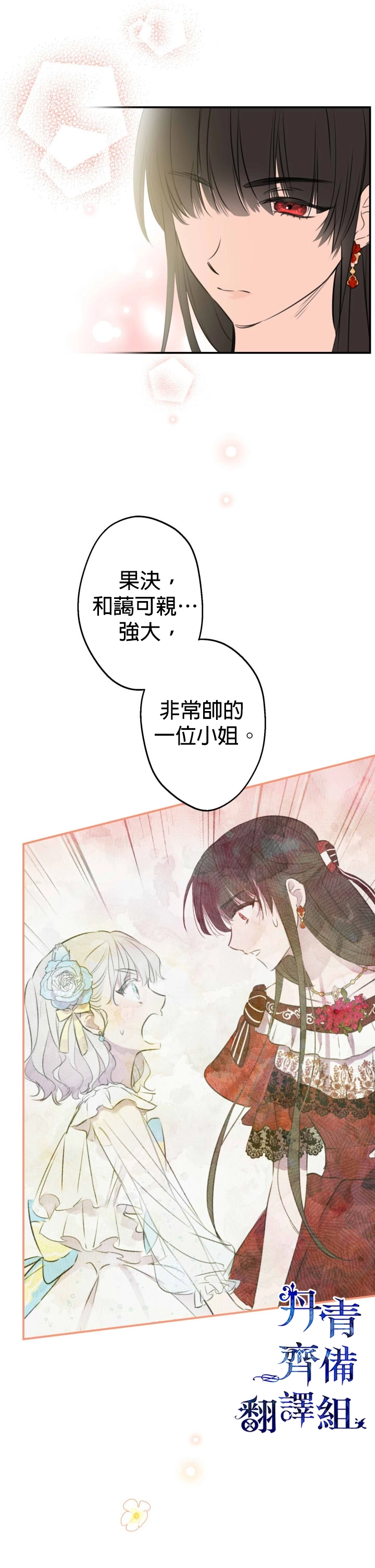 第30话16