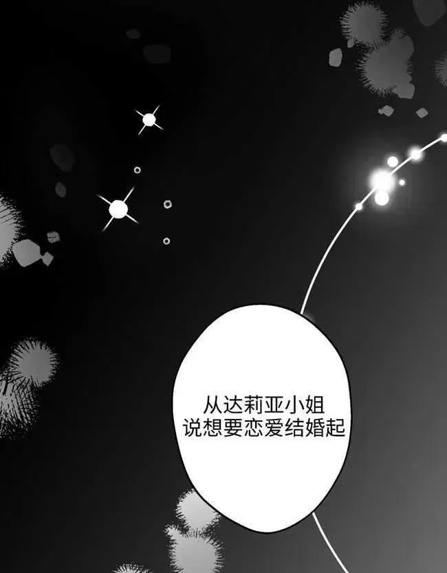 第52话31