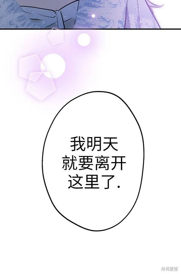 第69话99