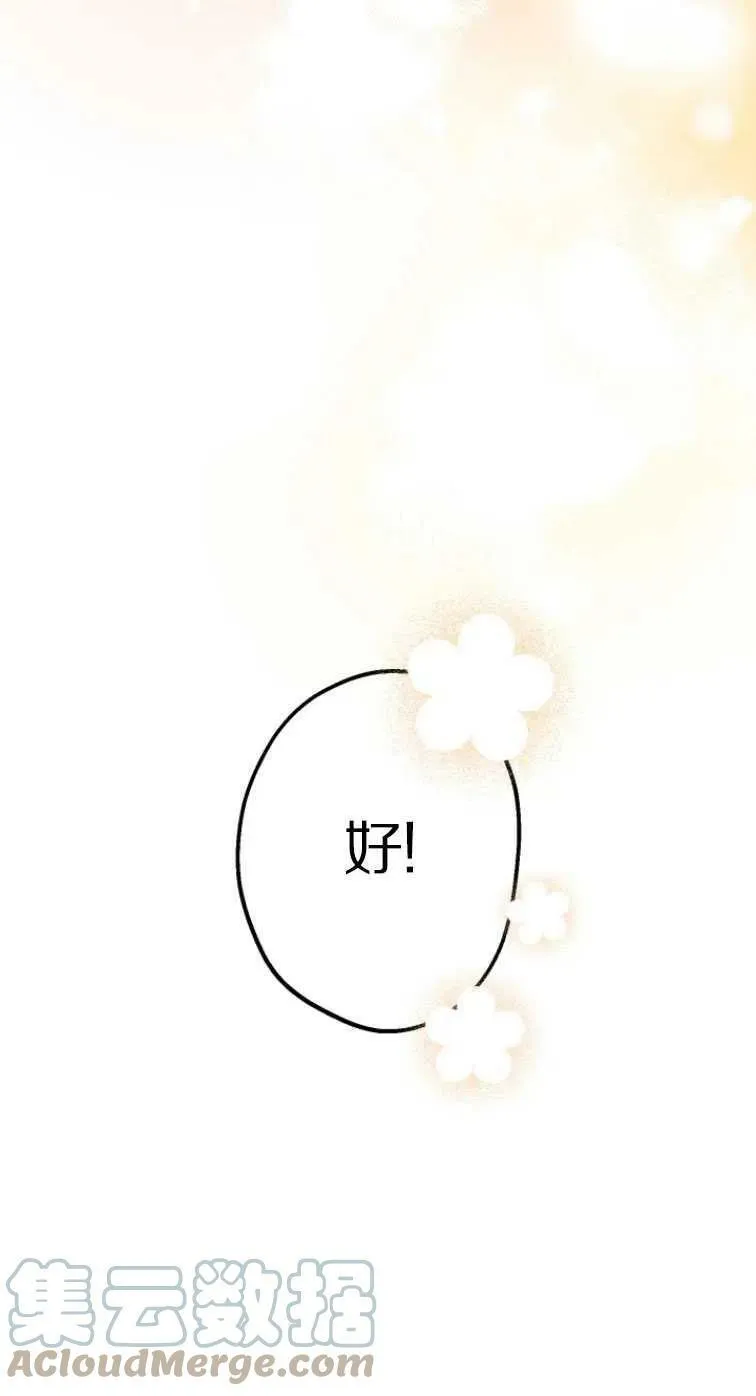 第61话39