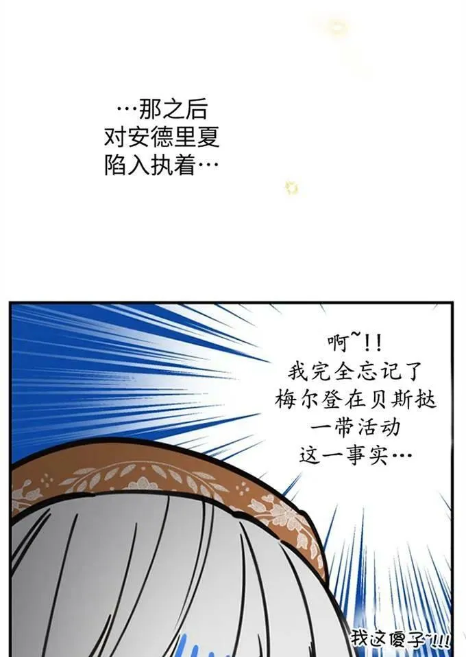 第62话6