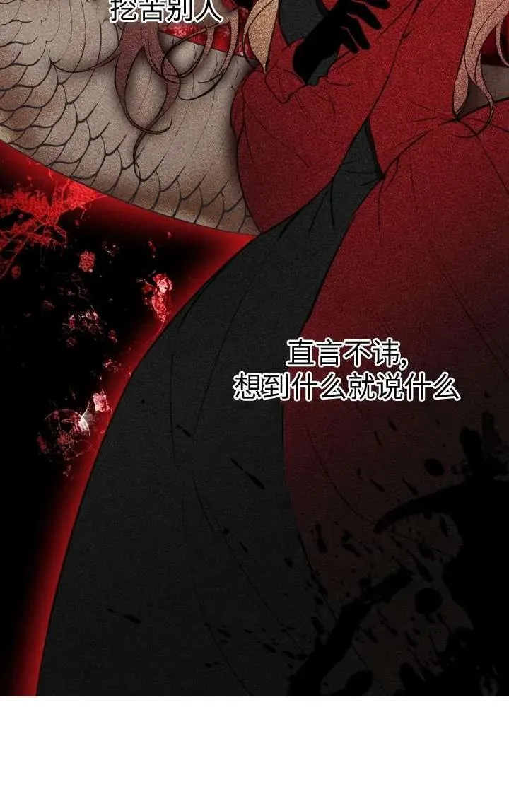 第102话33
