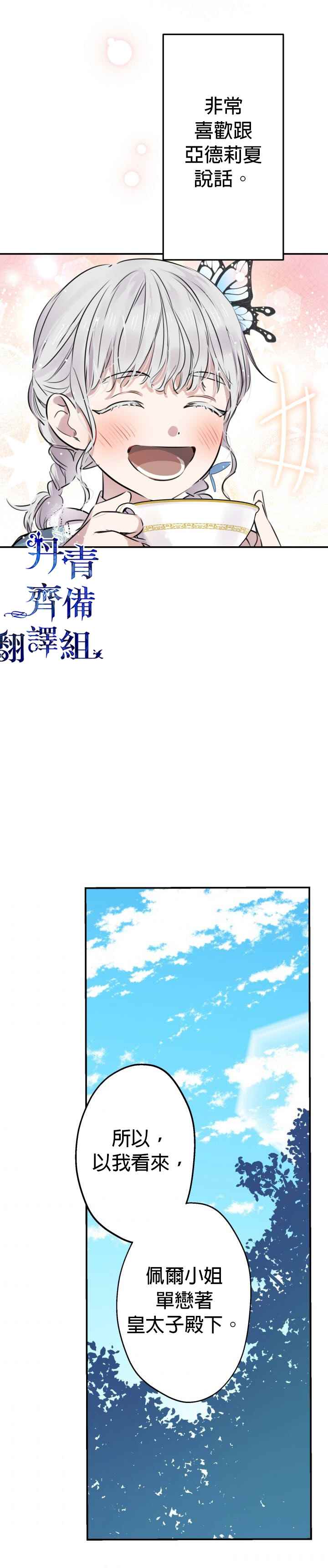 第32话0