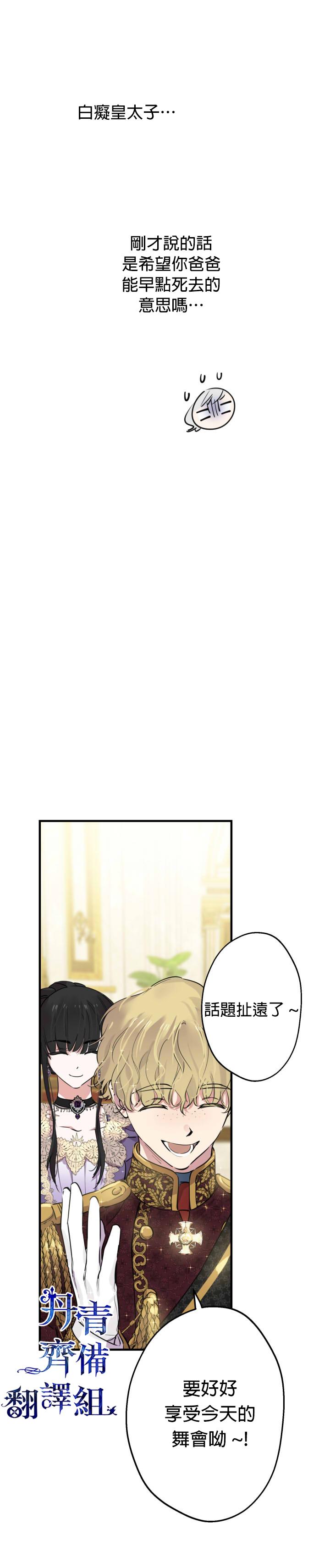 第39话4